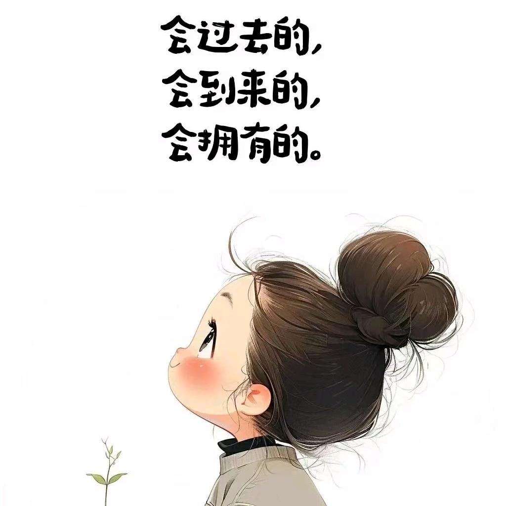 秋囚