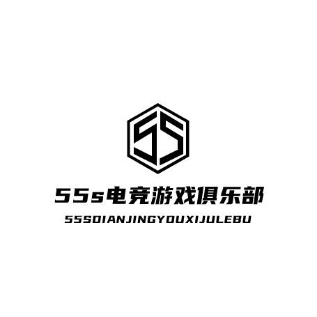 55s电竞（三角洲）