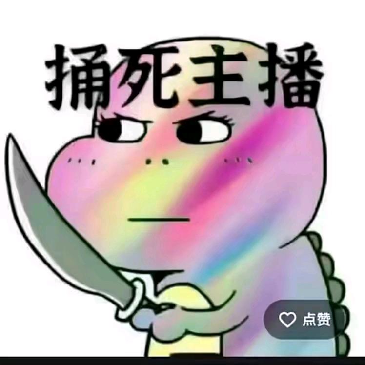 阿霸