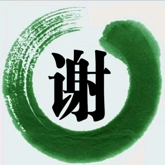 步步高