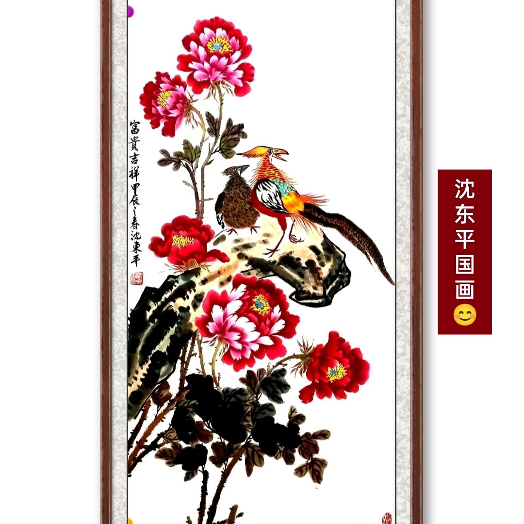 若冰書法