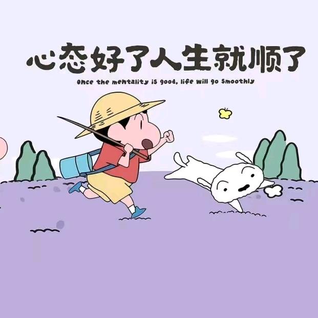 小新.