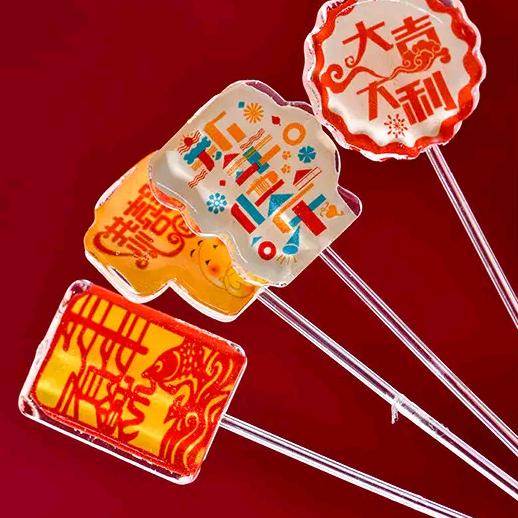 糖🍬巢（新年版）