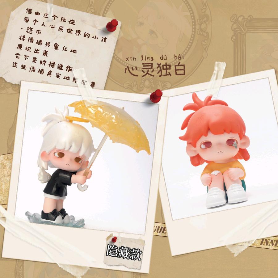 白日拆盒梦淘气星