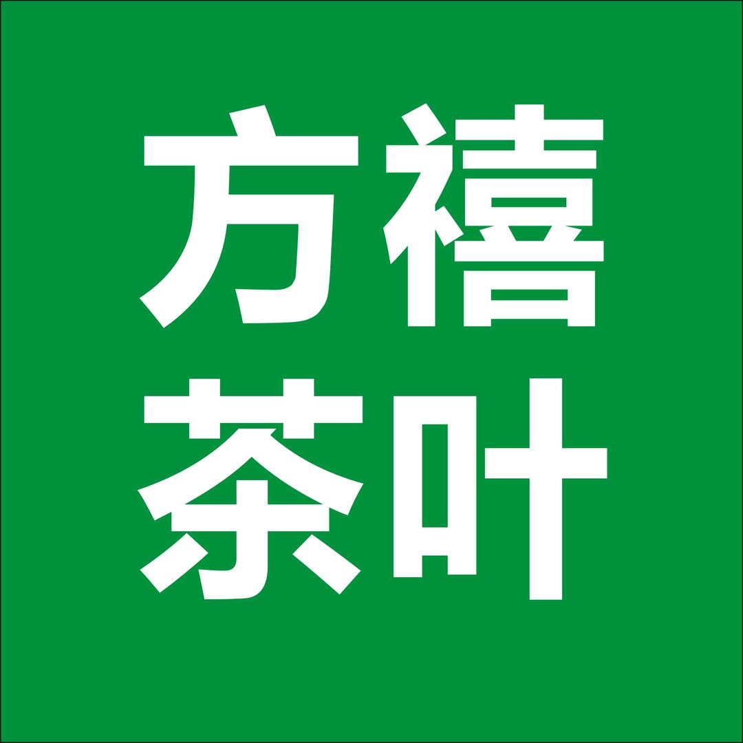 福建方禧供应链