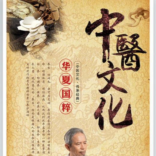 中草堂