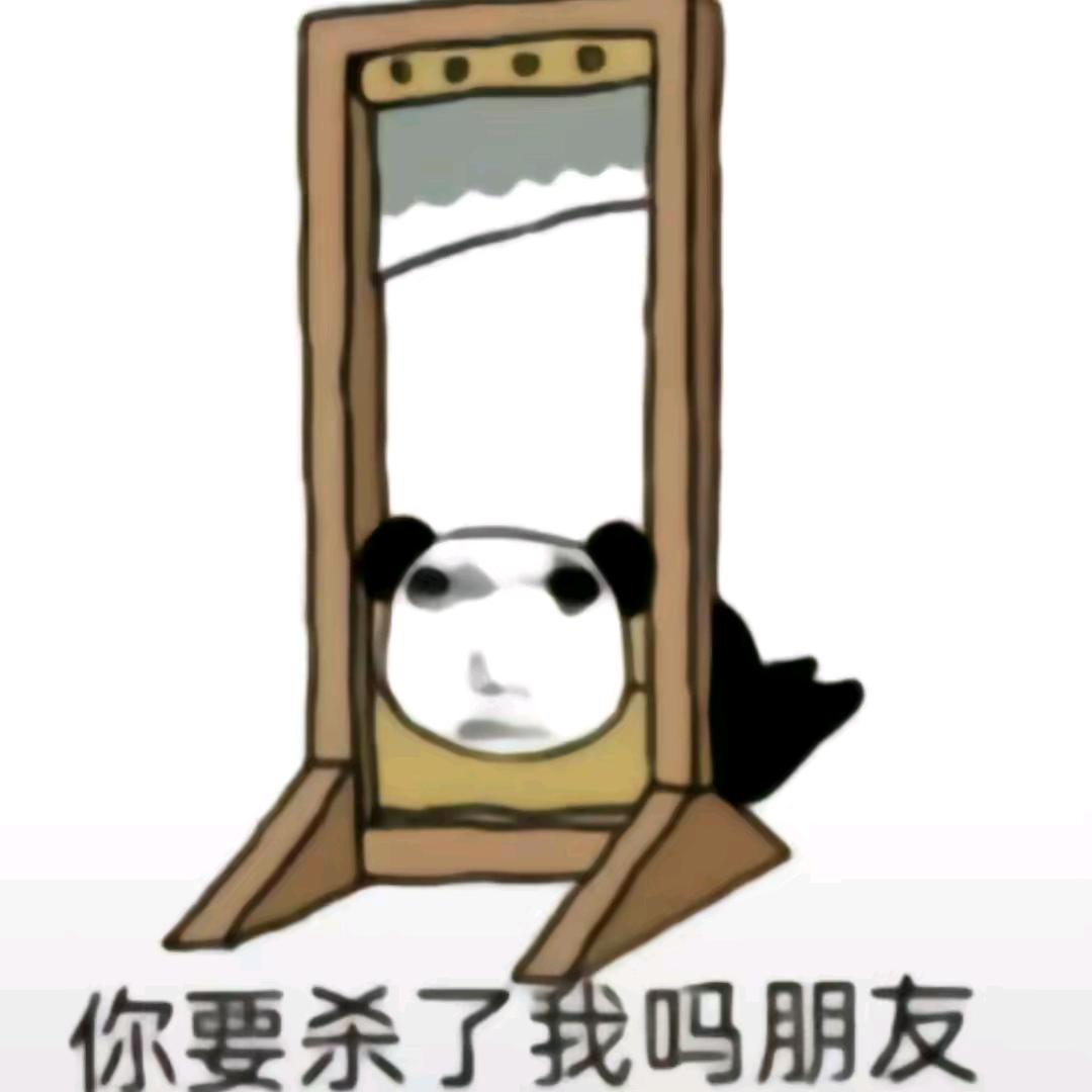宝见我受你一辈子❤️