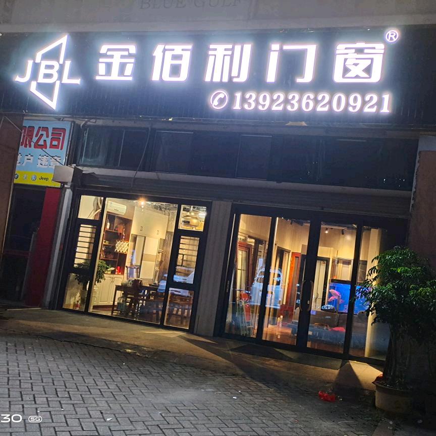 刘总