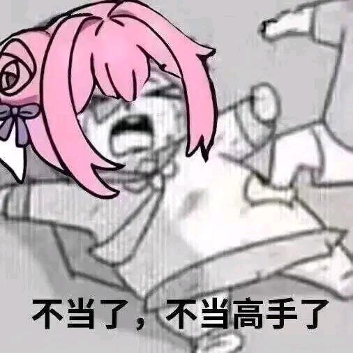 不羡鸳鸯