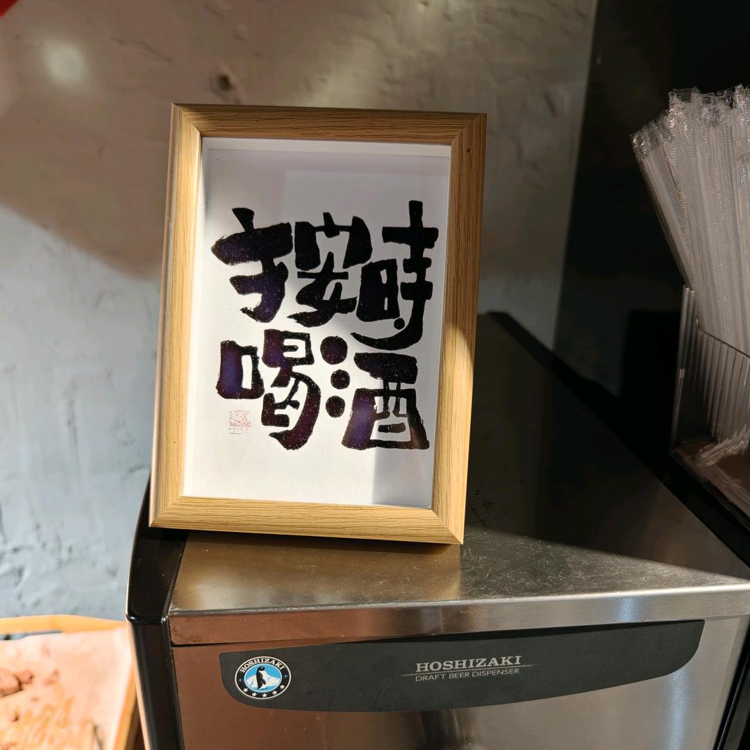 镜花水月