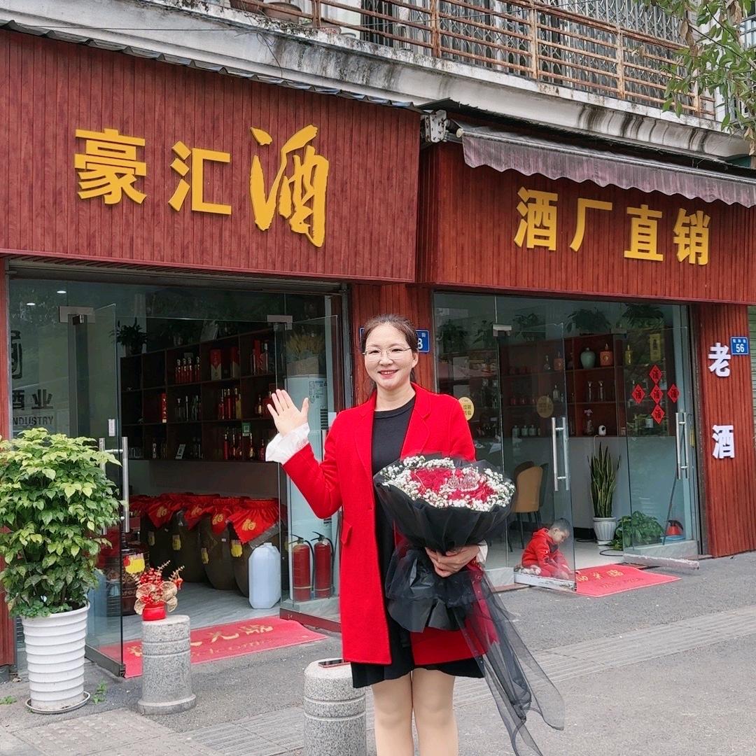 豪汇酒（红红）