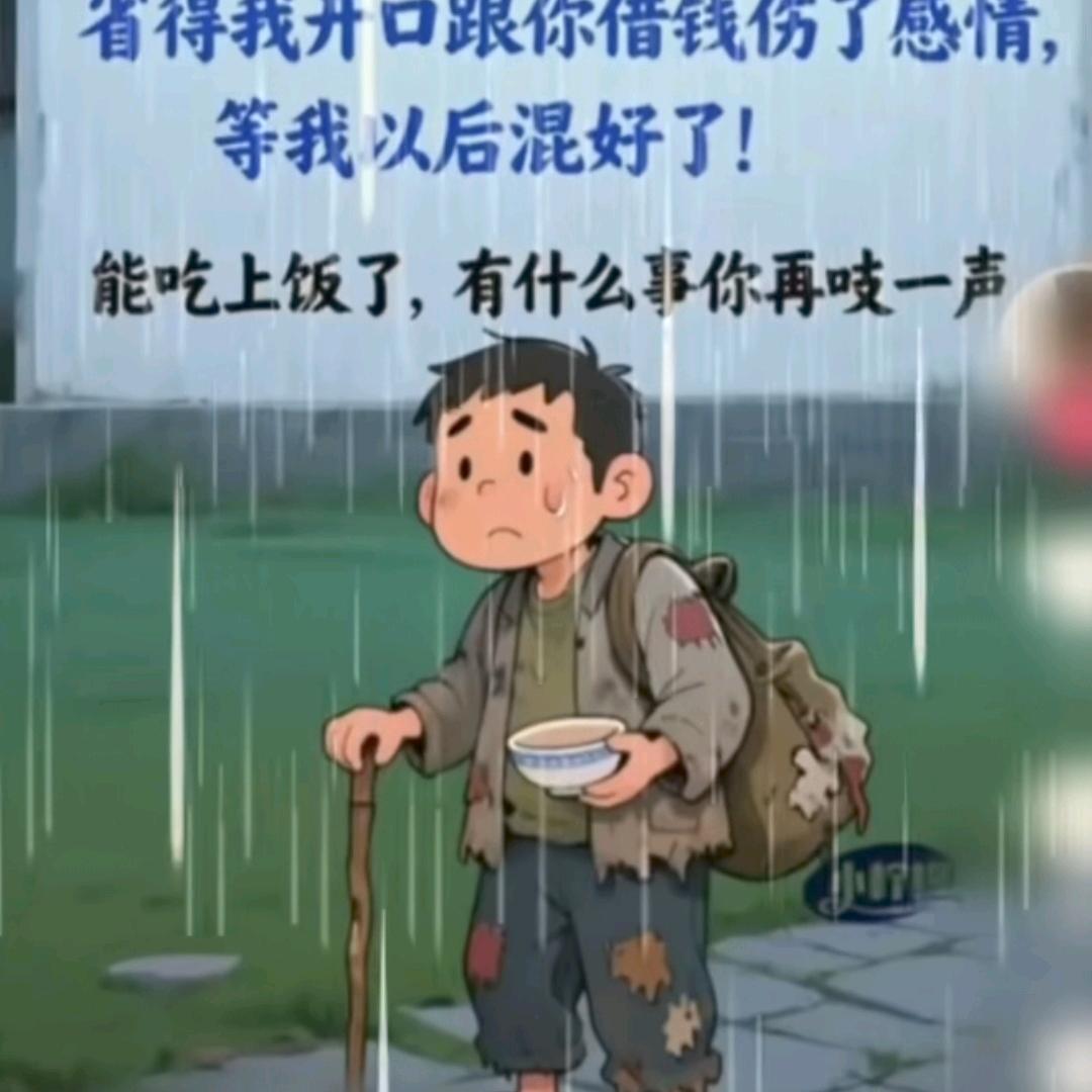 海***哥（余额不足）