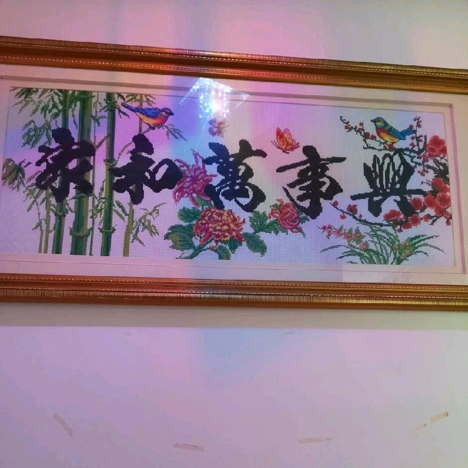 开心果李（阆中）
