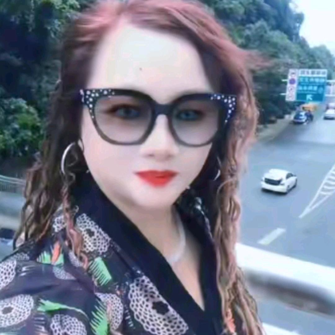美丽