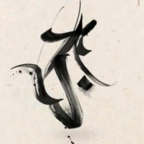 牛魔王～三文鱼馆…海鲜烧烤：鸣宇尚城店