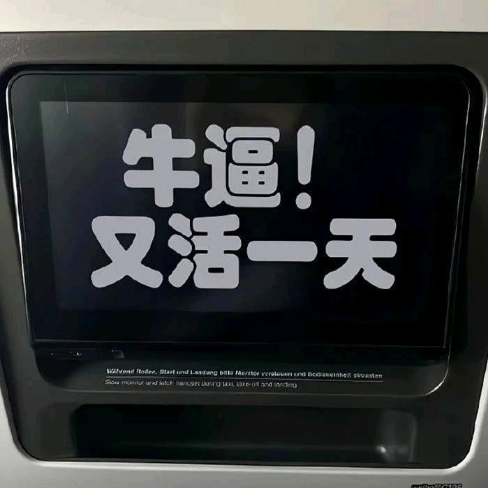 不愧是我😎