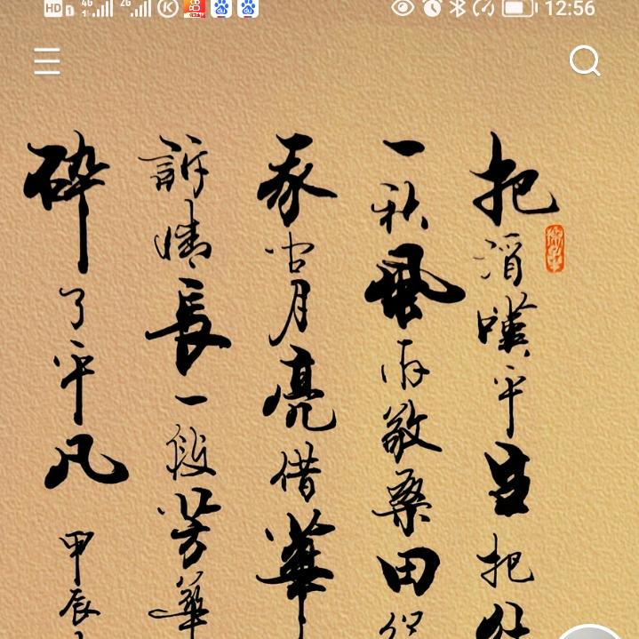 异乡人