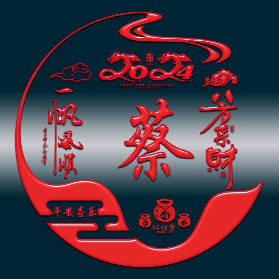 冰点