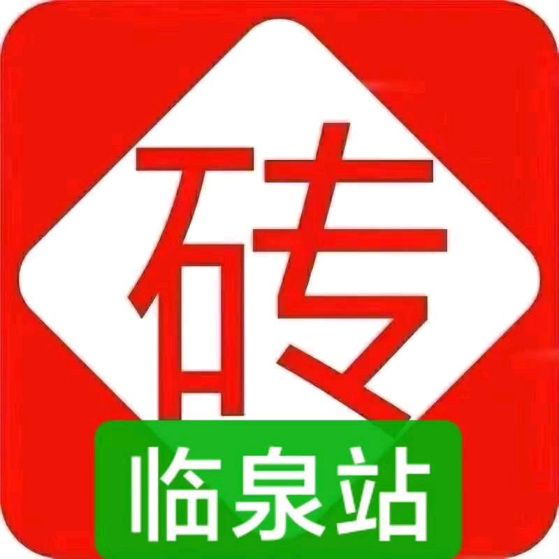 砖多多临泉圆梦