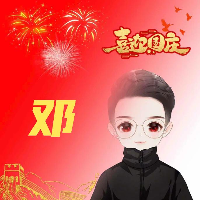愿所有美好期待如期而至