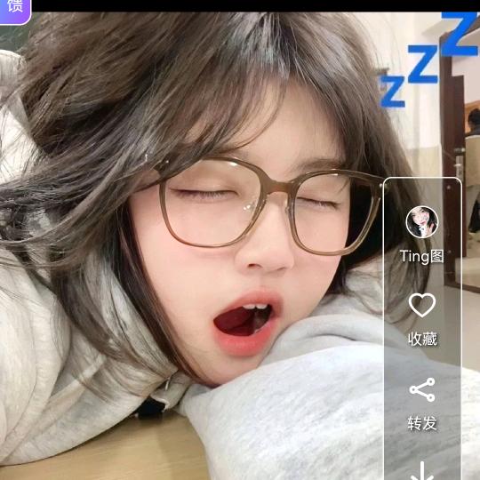 可爱小酒窝