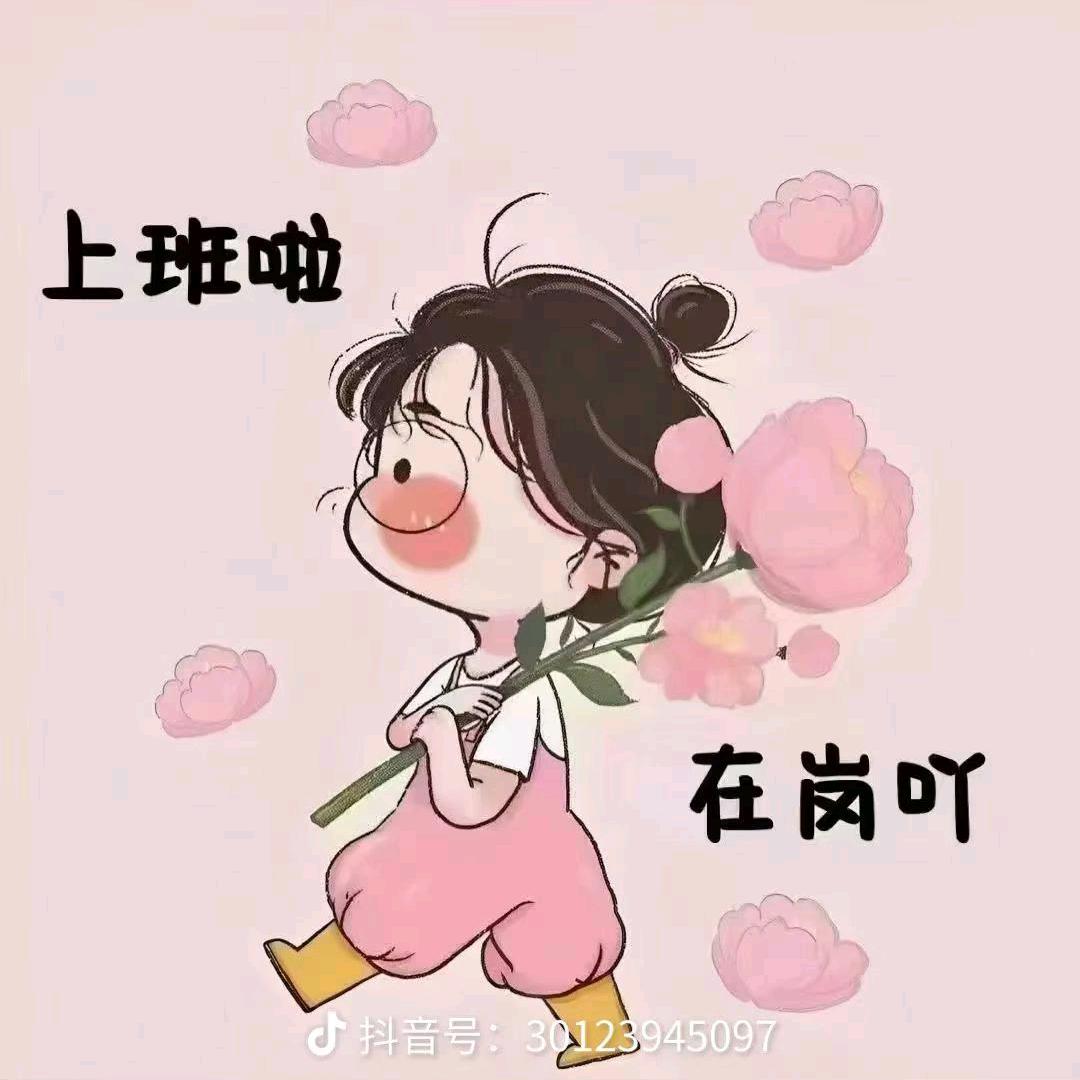 只是陌生人