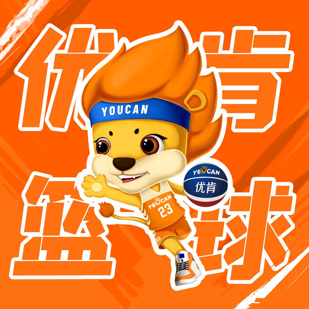 优肯篮球🏀孙老师