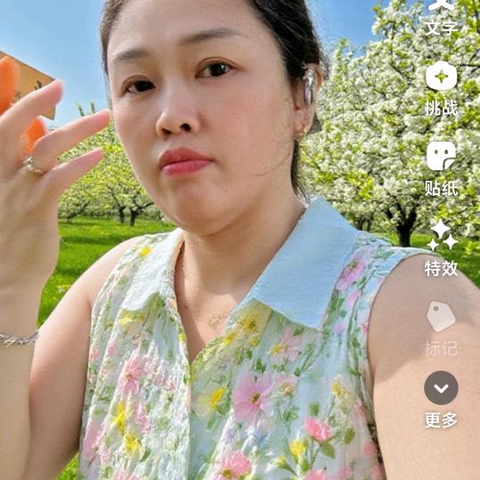 ♥吴家二妹※品五味人生