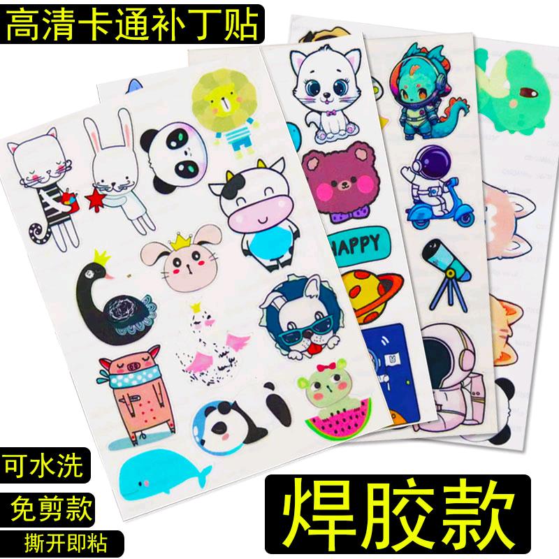 绮绣布艺布贴