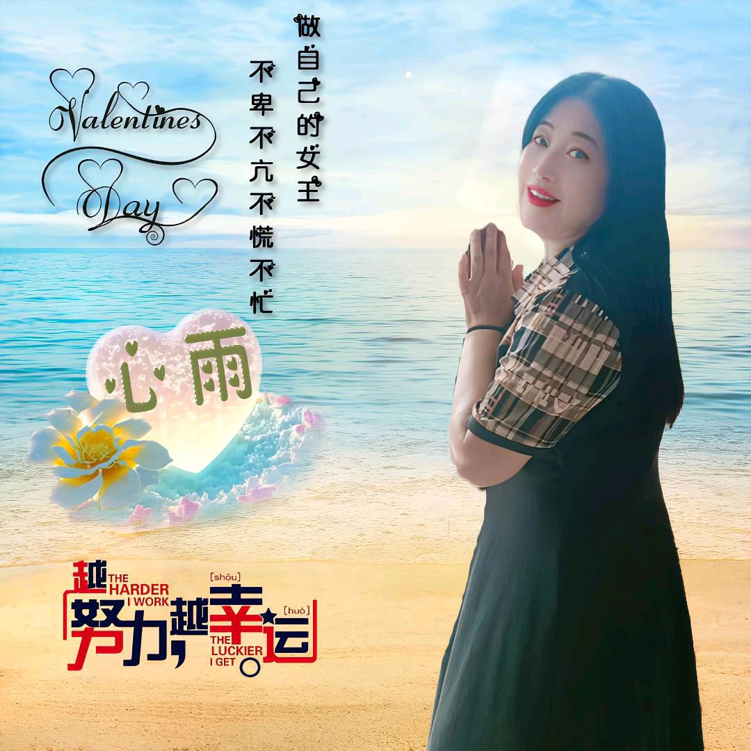 ☘️🍒枫🌹叶🍁情🍒☘️