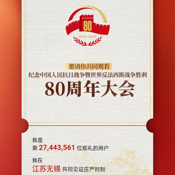 康斌斌