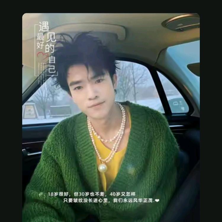 ღ᭄ꦿ相遇是缘⁵²º᭄