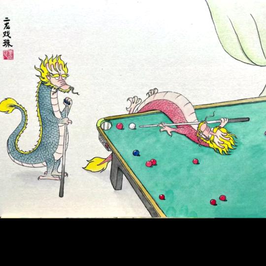 德东