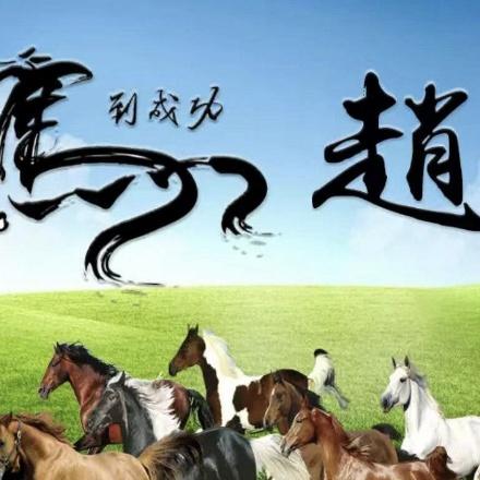 自由大哥