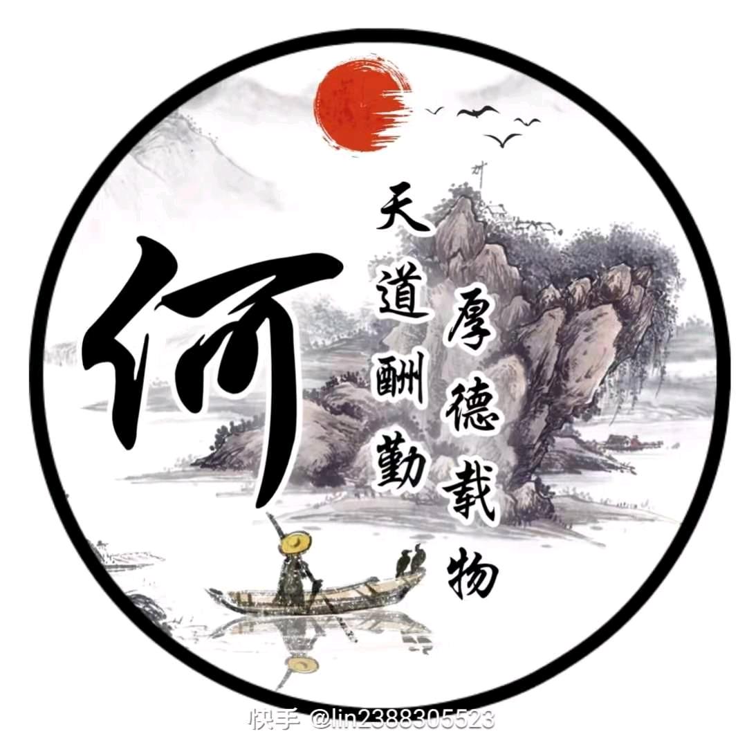 何有才