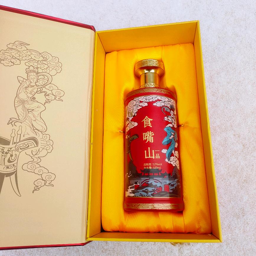 宁夏飞昂酒业有限公司