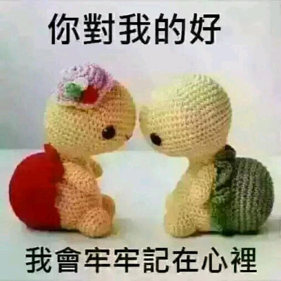 明天会更好