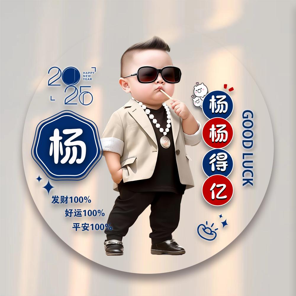 杨家小锅锅🤪