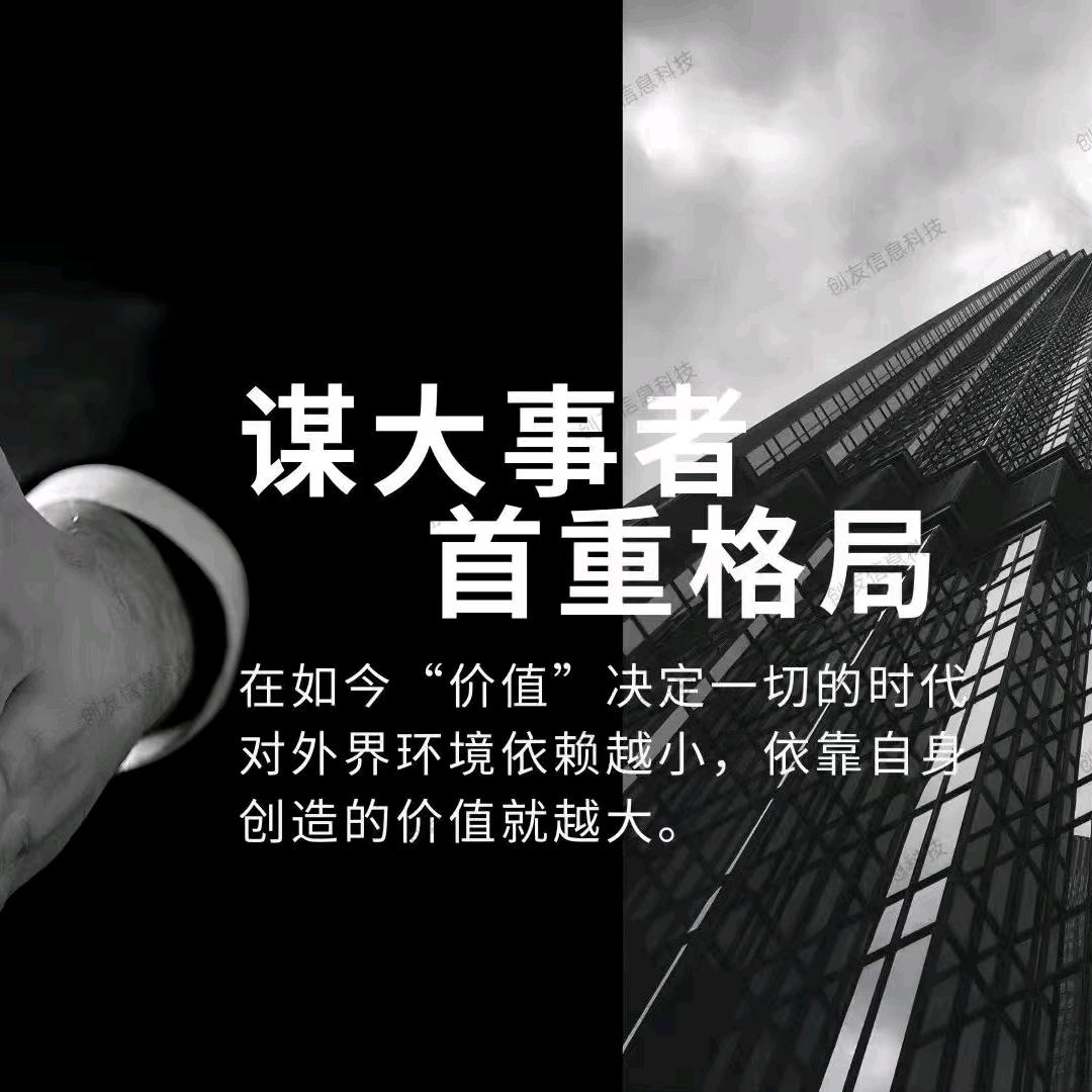 手机 电动车以租代购