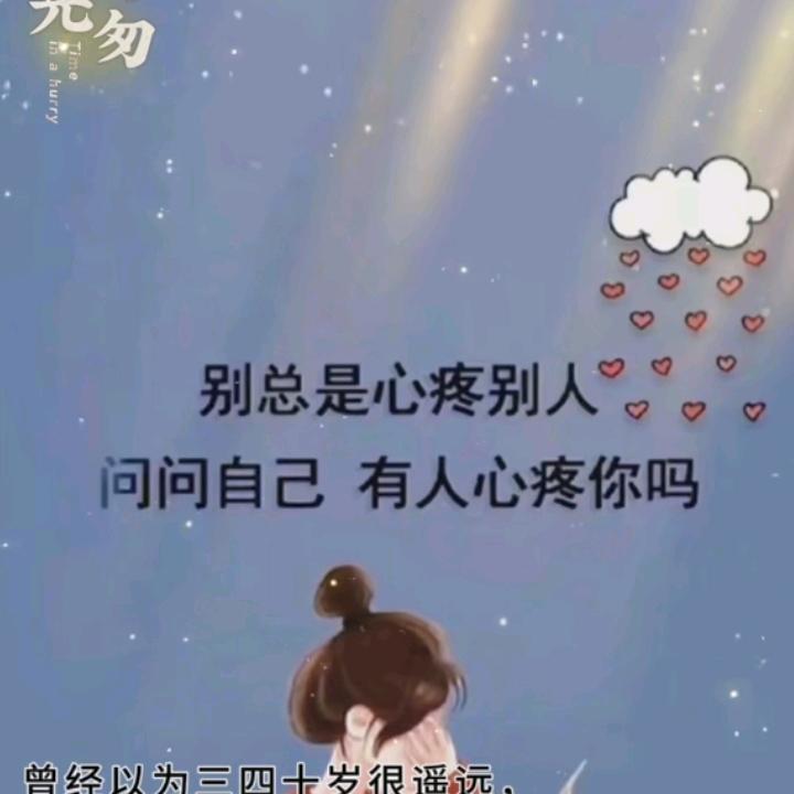 岁月凝香💖你