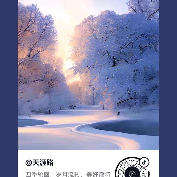 若尘深江