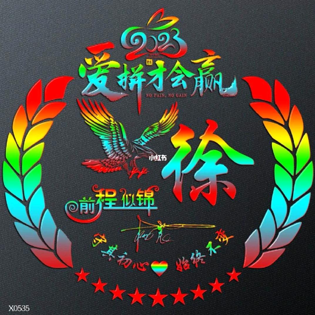 🌈泼天富贵