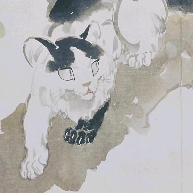 守残