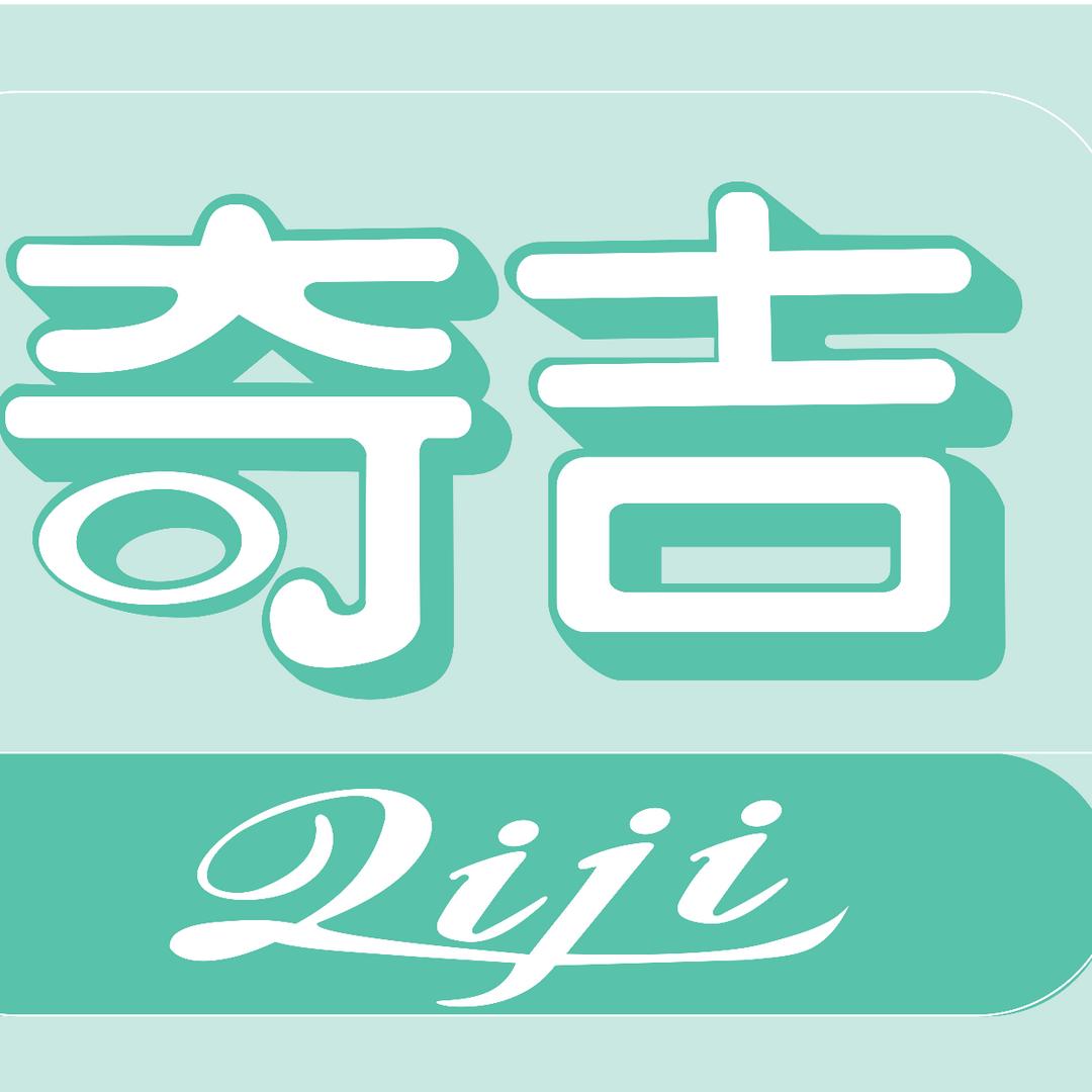 奇吉母婴棉柔巾