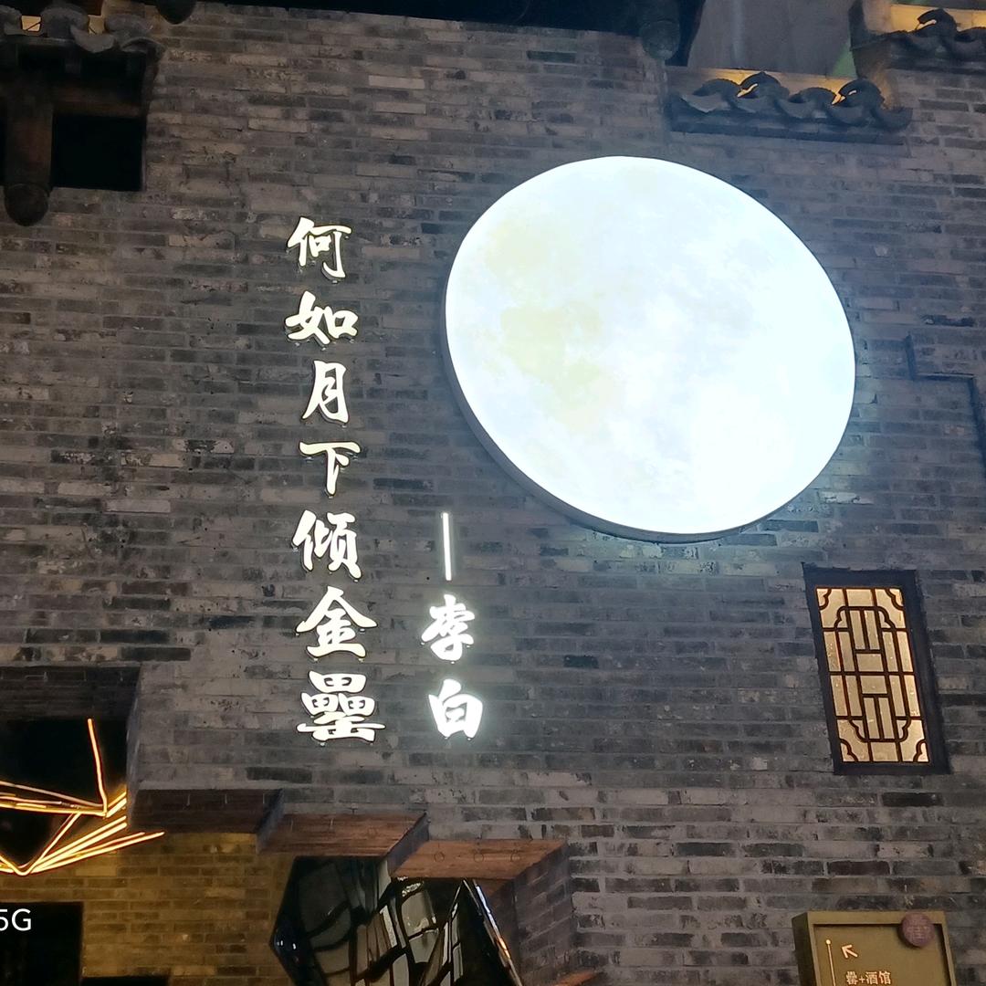 1坷垃