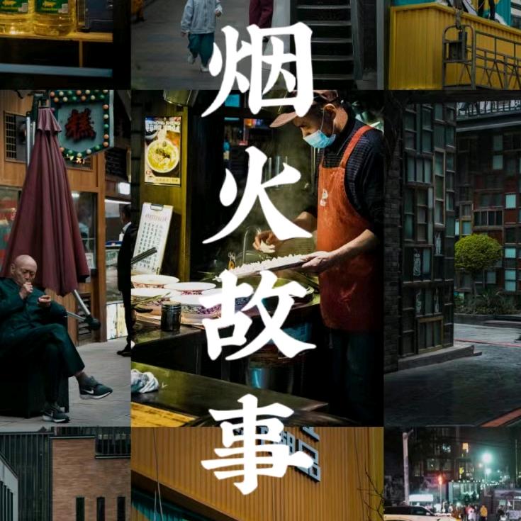 睿宝故事会