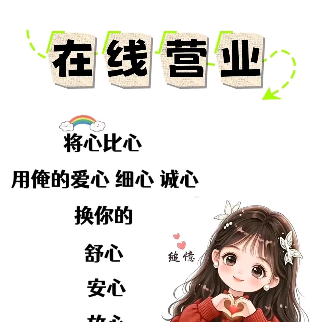 韦源口联通营业厅