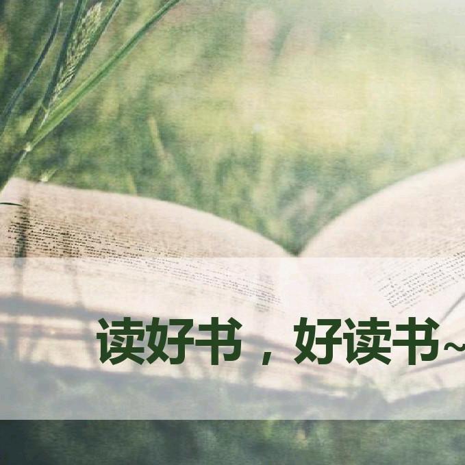 快乐的星星