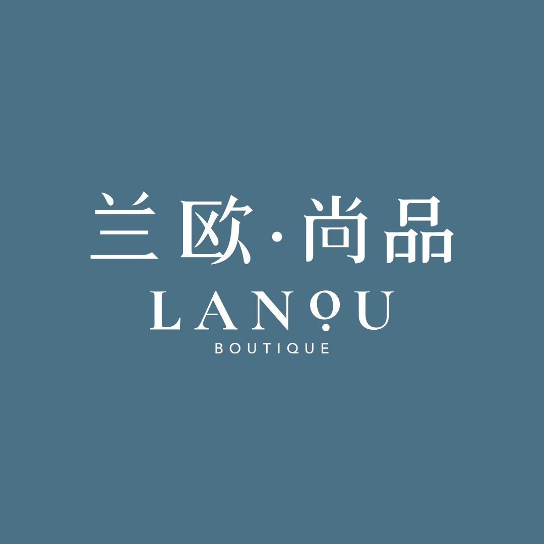 兰欧尚品酒店（商丘永城市城市之星店）