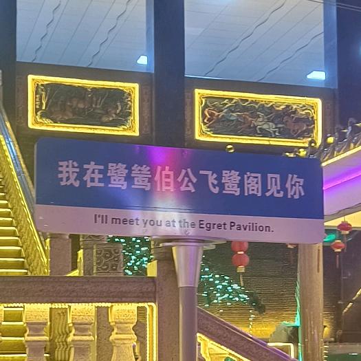 @小郑